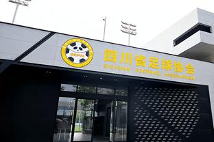 江南体育竞技中心地址截图1
